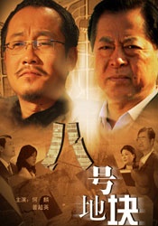 把奶罩脱了屁股撅到天上去打作文